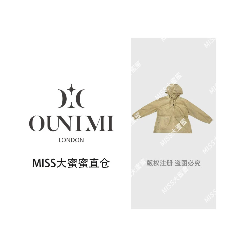 欧倪蜜 OUNIMI浅卡其老花连帽风衣抽绳收腰时尚百搭又实用3426