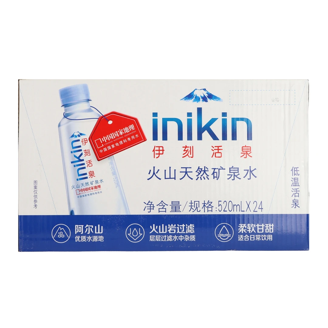 【京东快递，明日到家】伊刻活泉火山低温活泉矿泉水饮料12480ml（520ml*24瓶）夏日必备饮品
