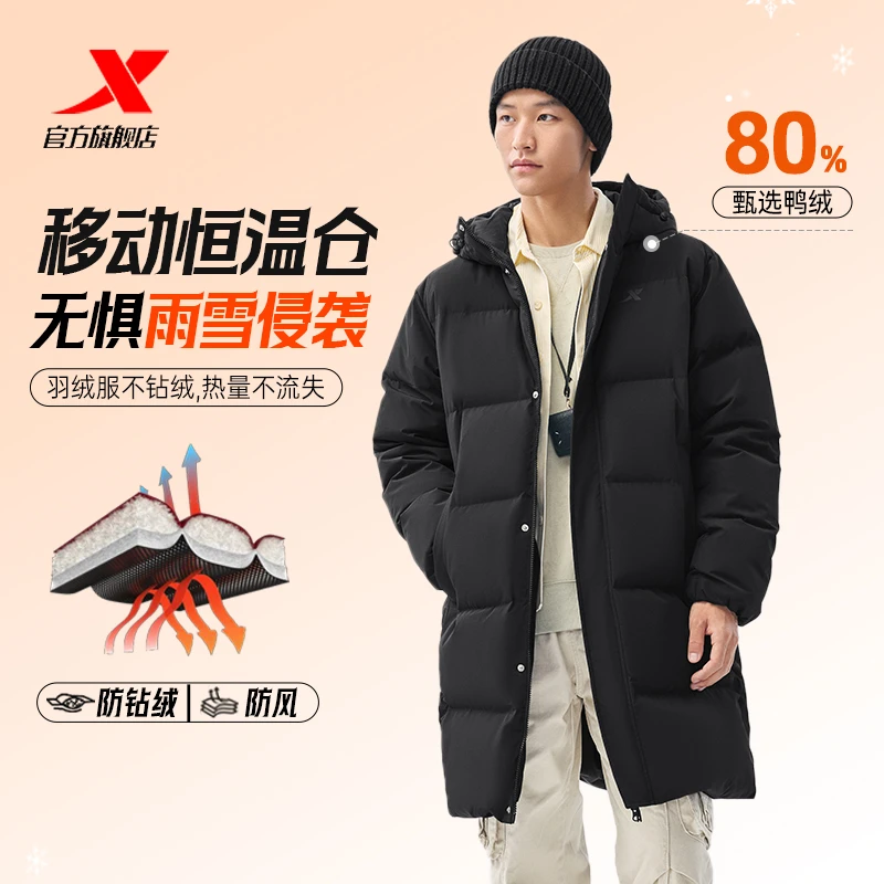 特步羽绒服中长款加绒25冬季运动羽绒服男女款保暖防风外套流光风