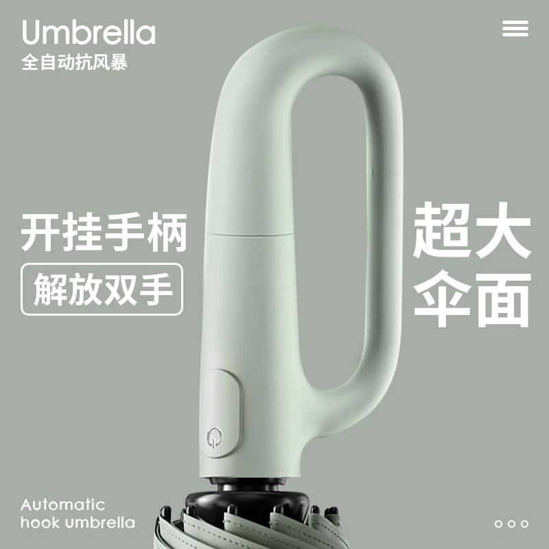 全自动雨伞女晴雨两用防晒太阳伞大号加大加厚加固男士折叠晴雨伞