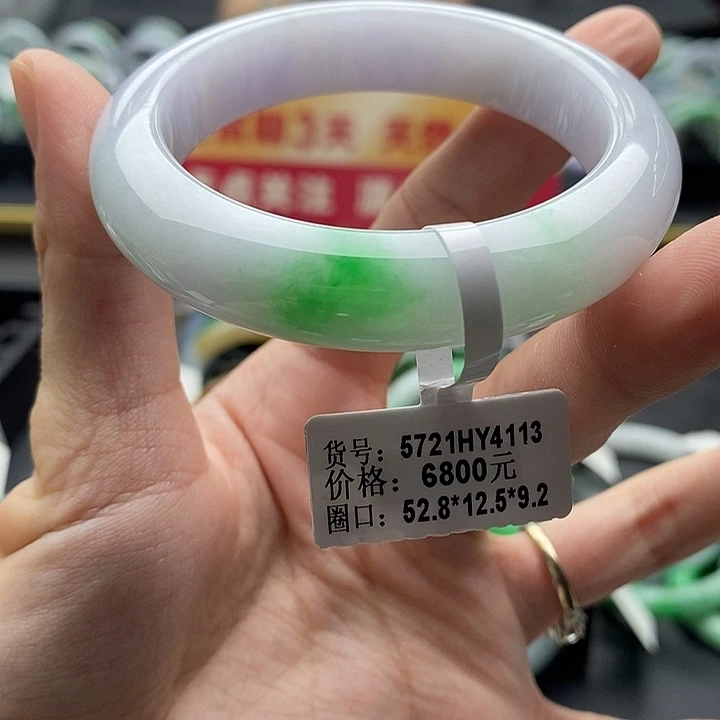 翡翠手镯未镶嵌53圈口