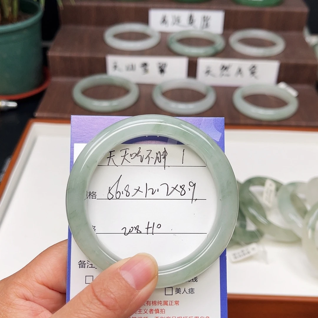 石英质玉（金丝玉）未镶嵌手镯