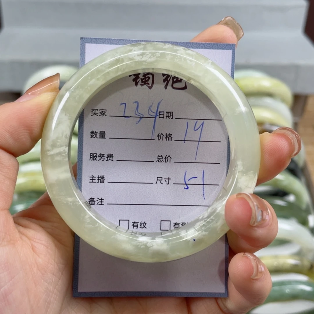 【闪购商品】蛇纹石玉手镯未镶嵌