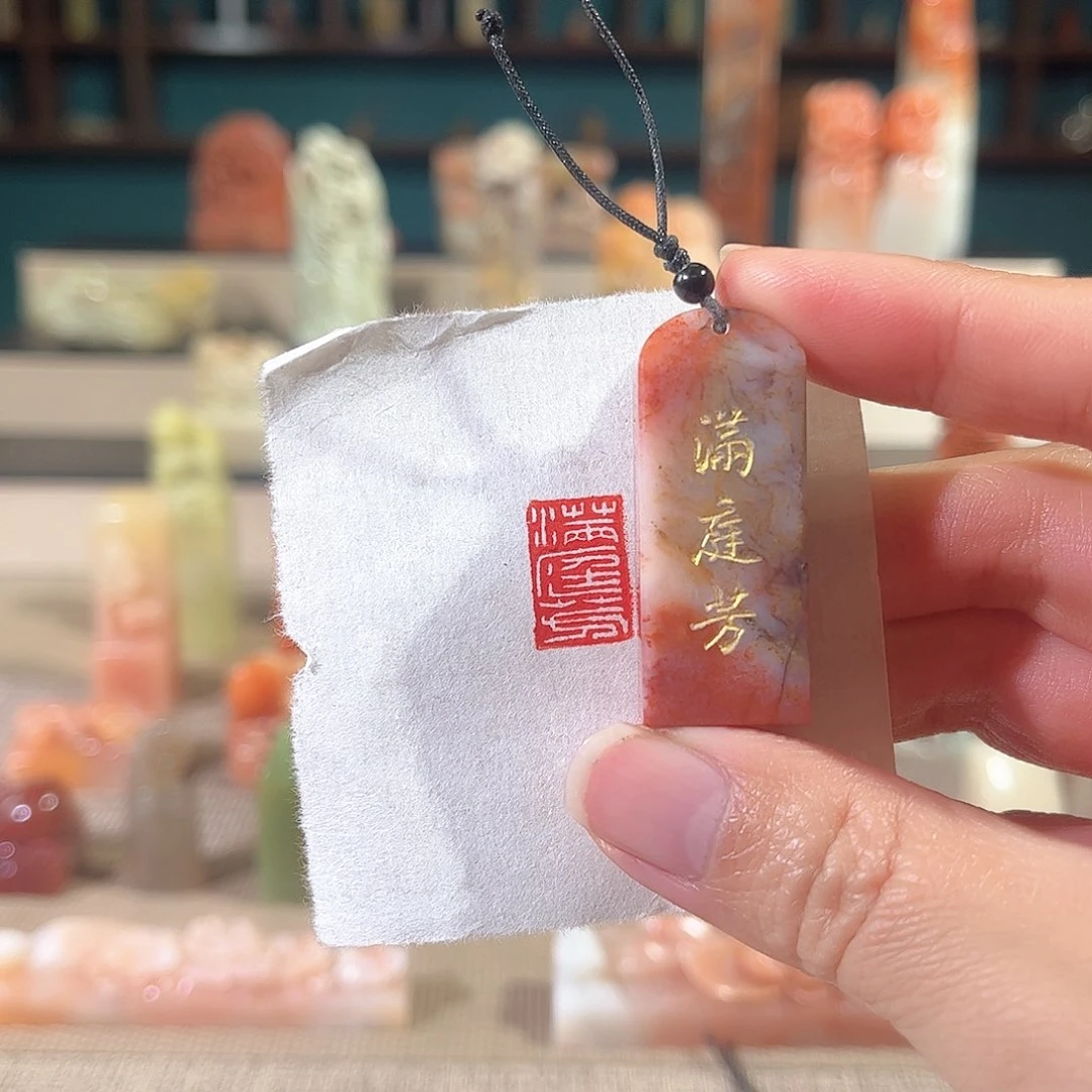 昌化石印石印章印石111111
