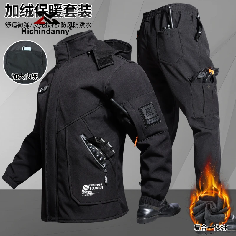 HICHIN户外加绒冲锋衣套装男士秋冬加厚防水防风三合一保暖两件套