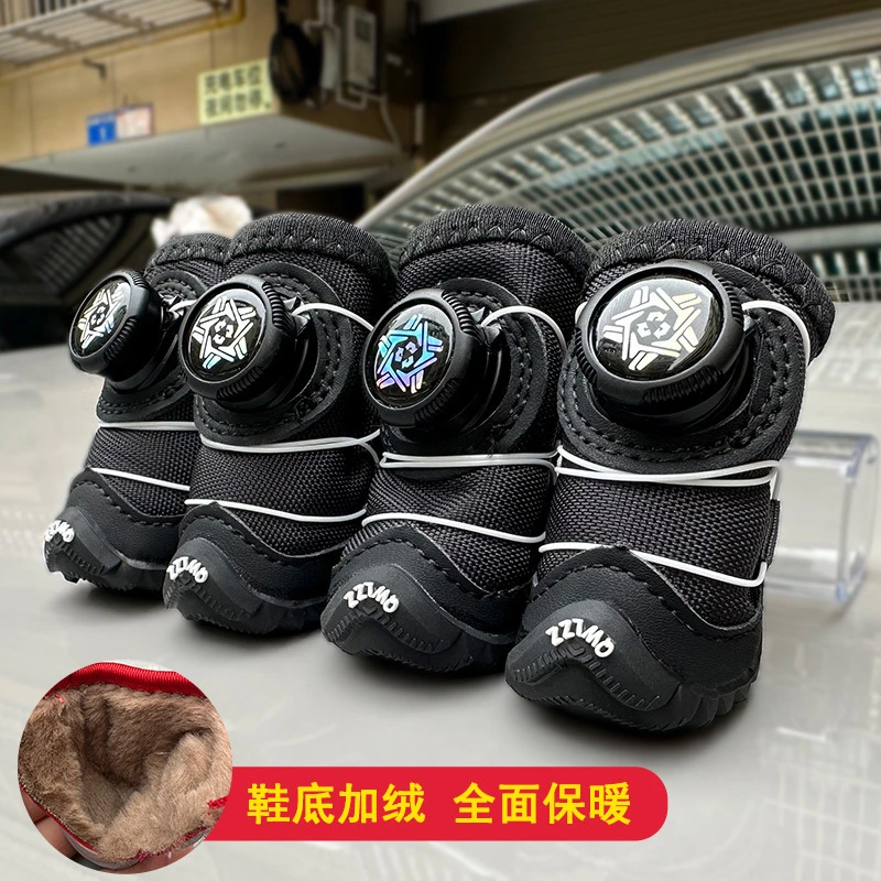 狗狗鞋子秋冬加棉纽扣款狗鞋子泰迪博美比熊专用狗狗鞋子加厚软底