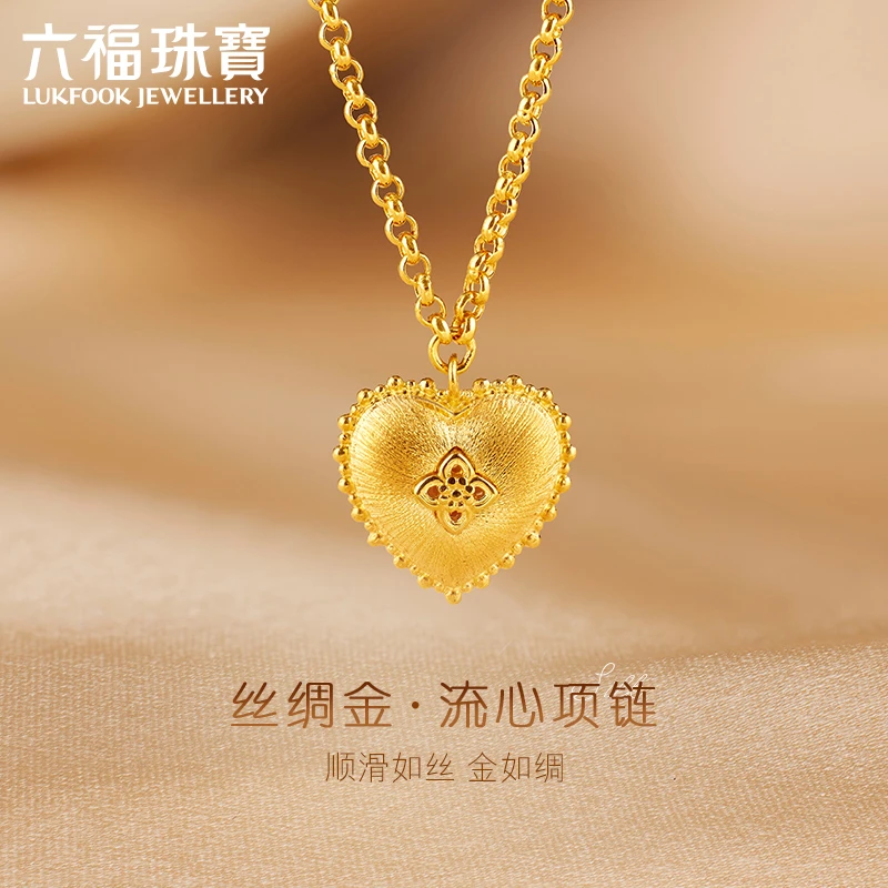 六福珠宝丝绸金流心黄金项链爱心足金套链复古款计价L07TBGN0026