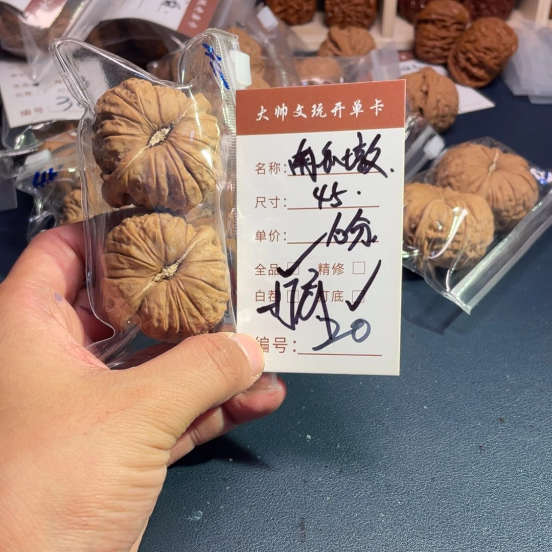 把件文玩核桃文玩核桃20
