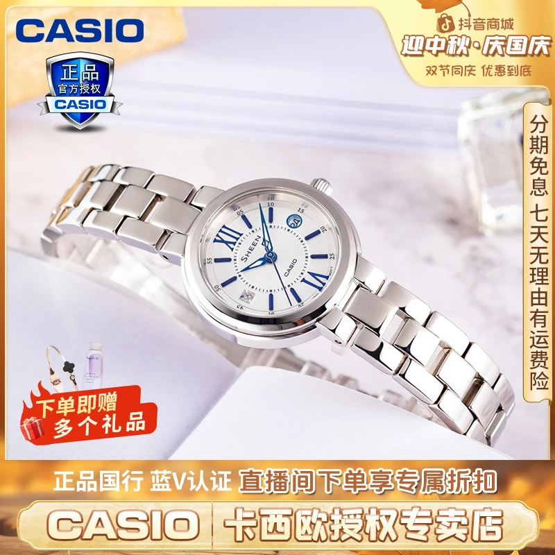 Casio/卡西欧手表女sheen石镜面防水简约女款小表盘SHE4528女表