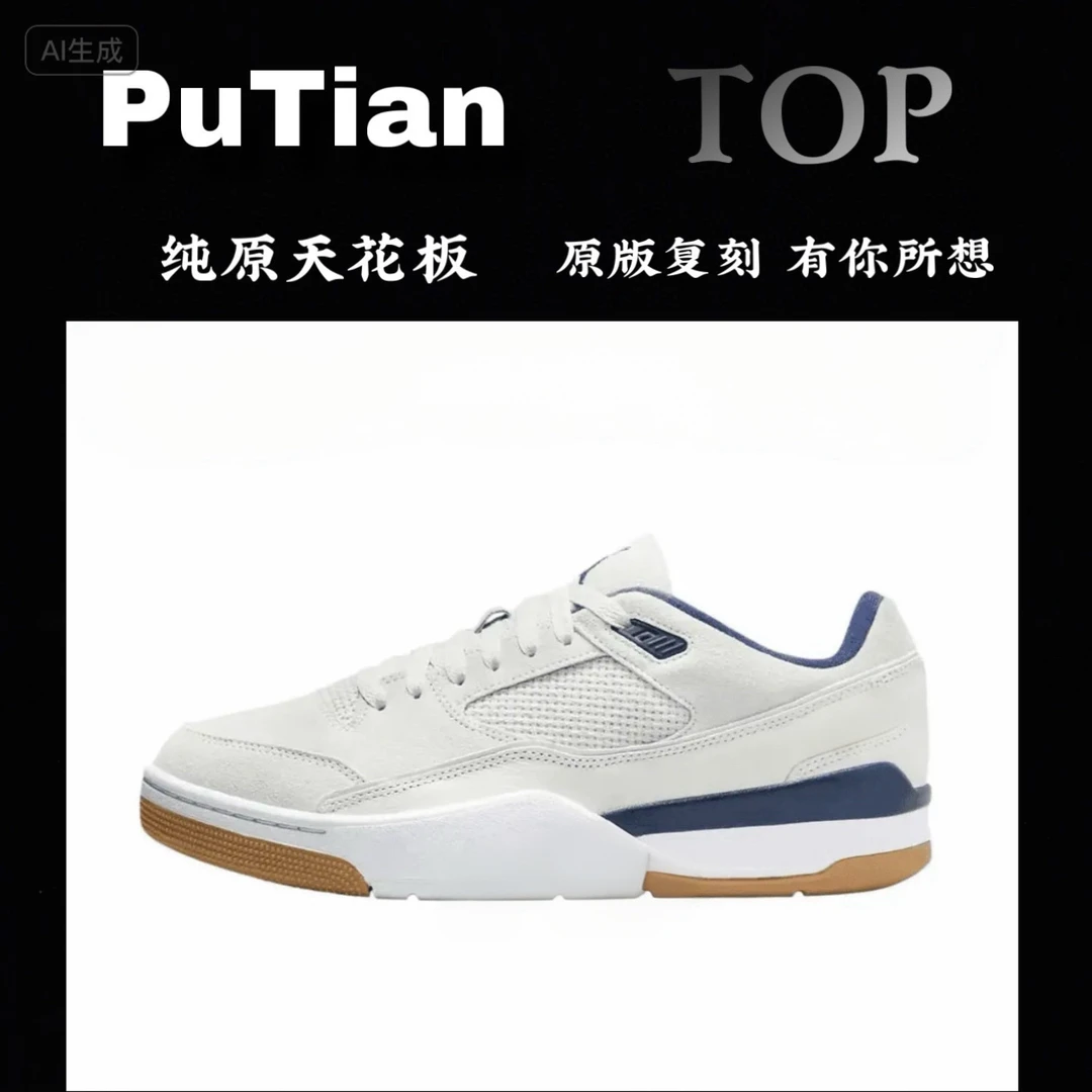 【优势直发】【A31】CT莆懂得都懂男女情侣款同款板鞋