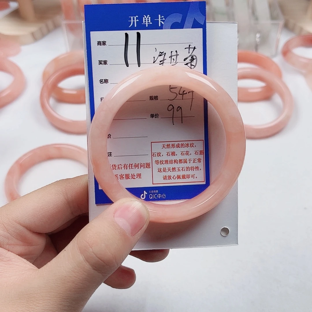 洋***菊石英质玉未镶嵌手镯