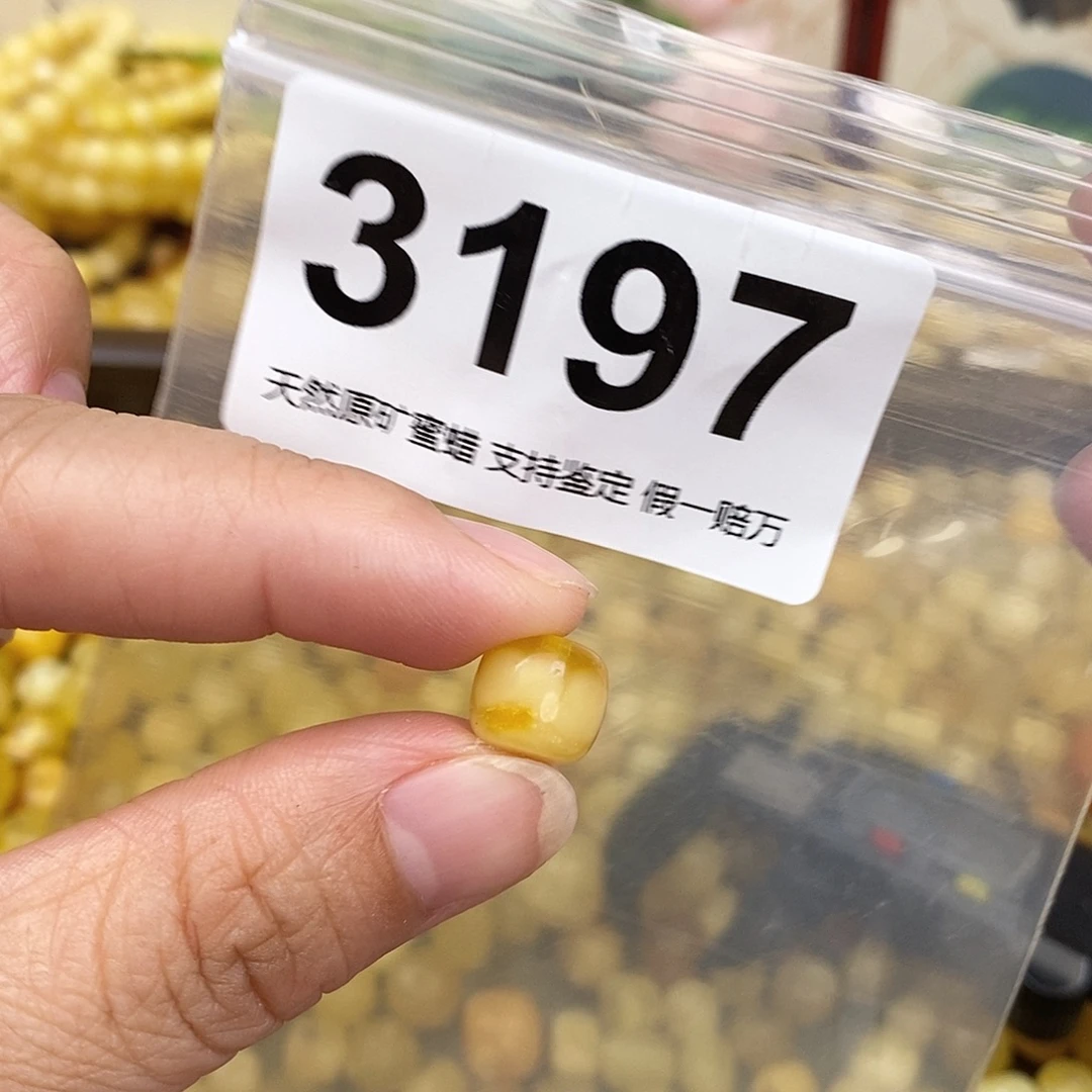 琥珀未镶嵌珠宝奇石9.9