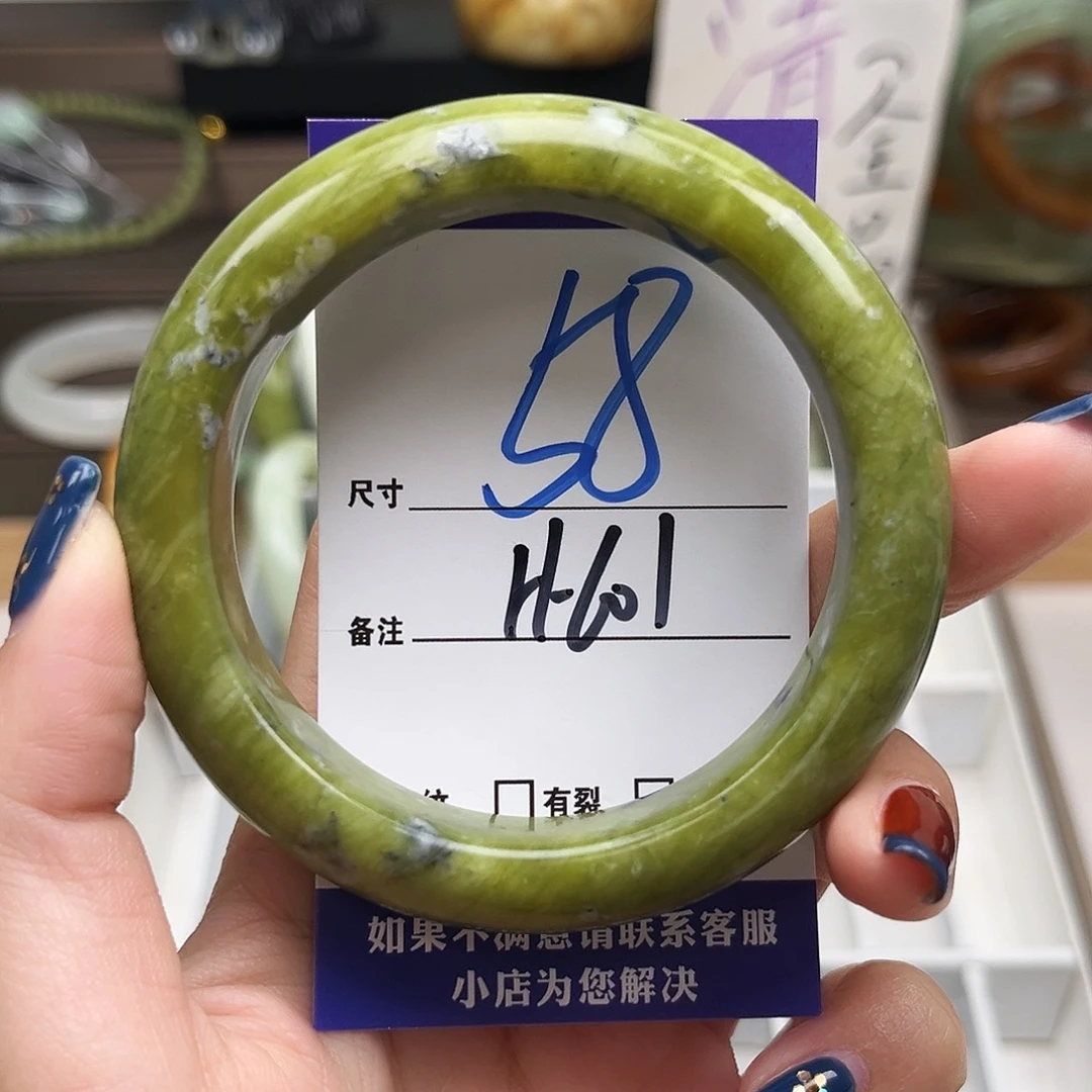 蛇纹石玉未镶嵌手镯