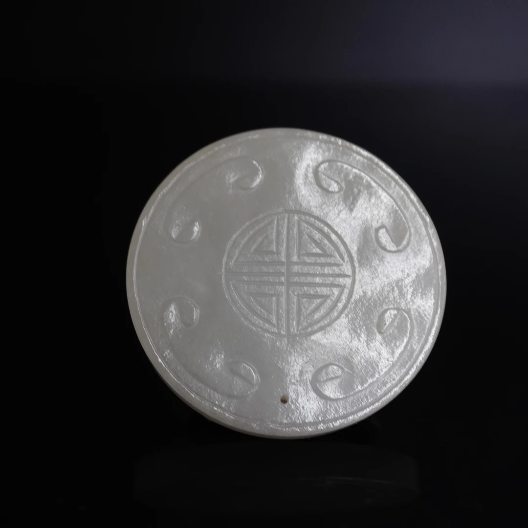 清代和田玉勾云团寿文佩/560349/收藏/传承/【友谊文物商店】