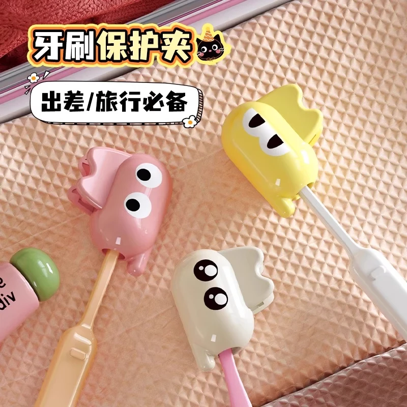 牙刷头保护套收纳夹家用便携旅行电动牙刷防尘帽盖罩子卡通收纳盒