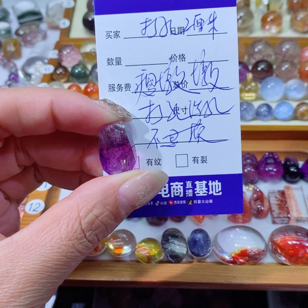 水晶打孔不退换单珠未镶嵌瘦*墩