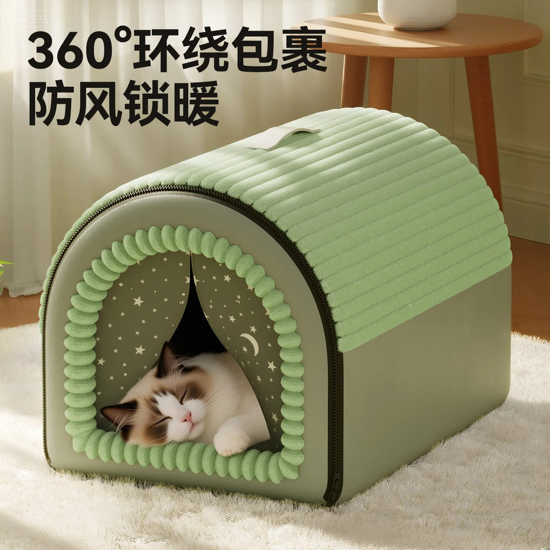 猫窝冬天保暖封闭式安全感冬季猫屋超大睡窝猫咪床冬日加厚狗狗窝