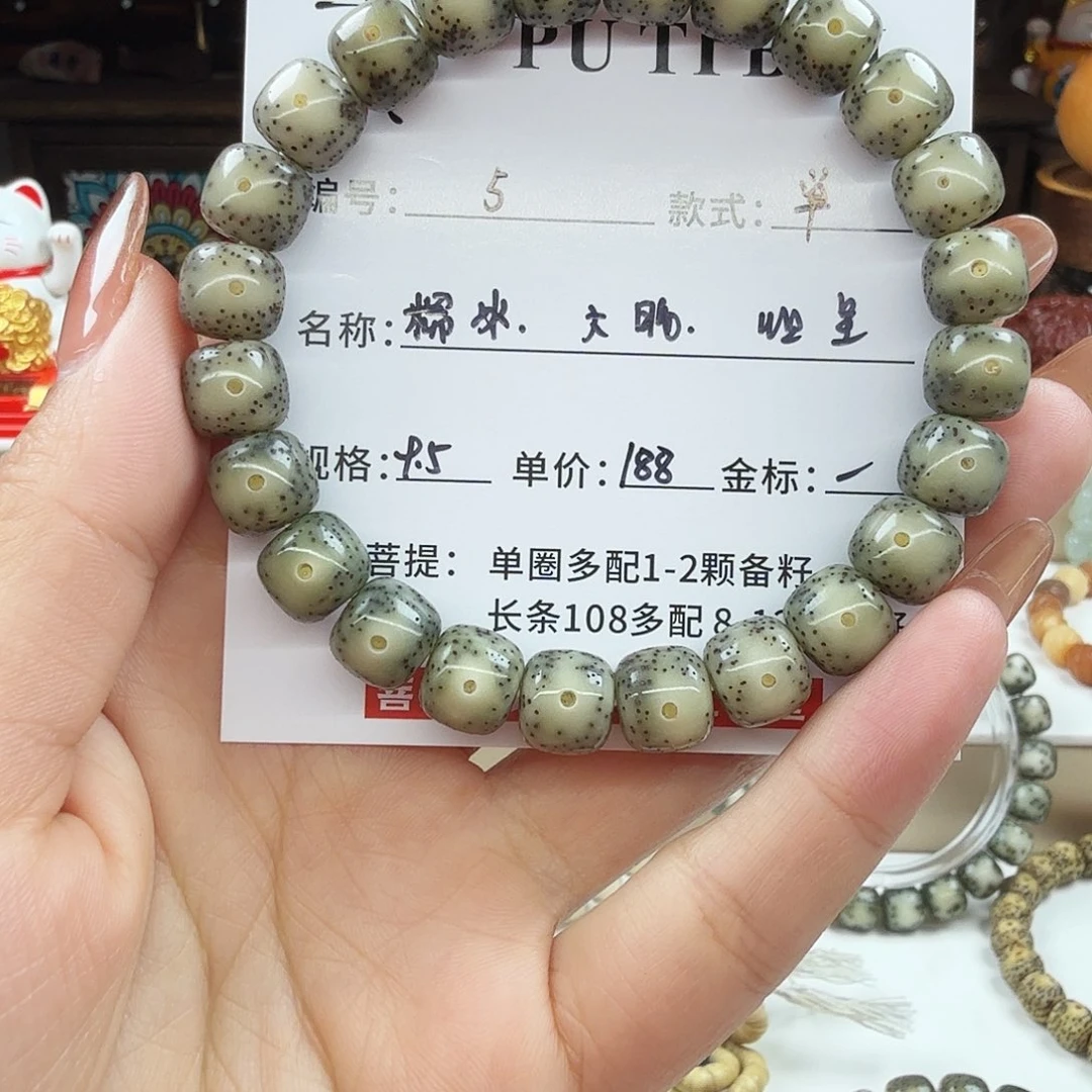 吊坠星月菩提菩提