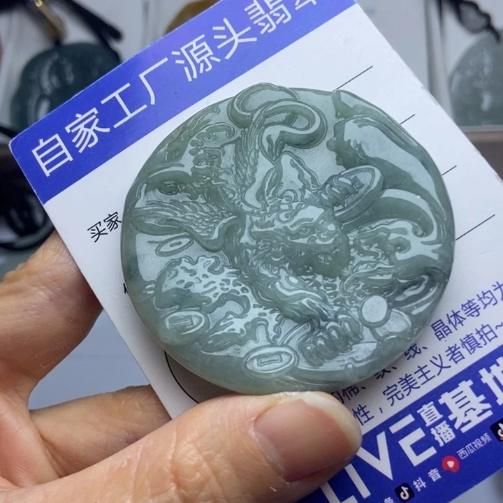 翡翠把件未镶嵌翡翠