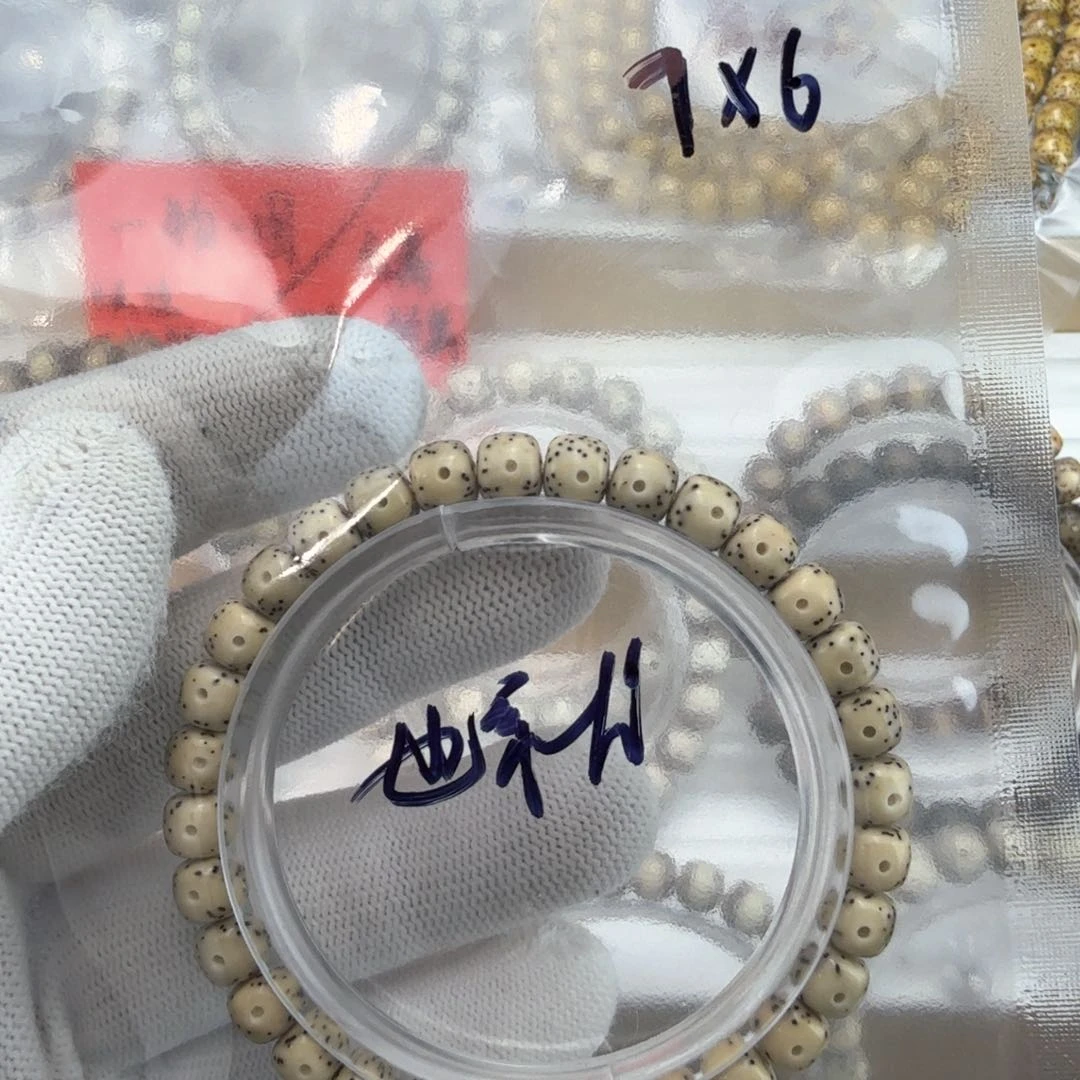 星月菩提吊坠也***帅7/6福利