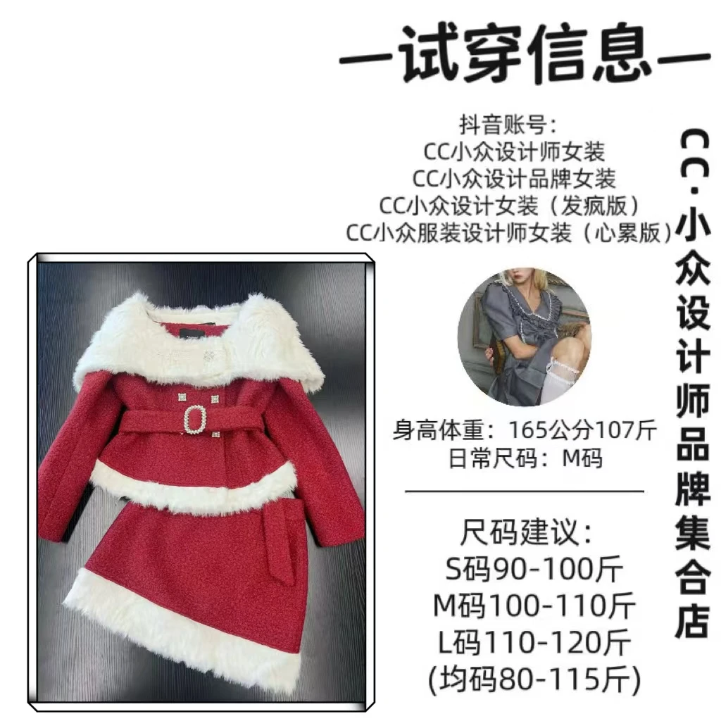 CC小众设计【玫瑰酒庄】2024秋冬款气质设计感红色短裙套装