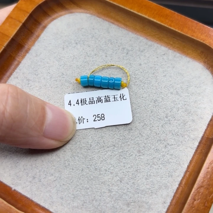 绿松石未镶嵌手链