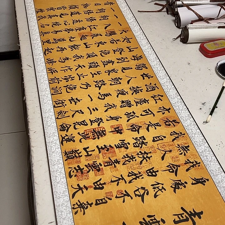 青云志书法作品展