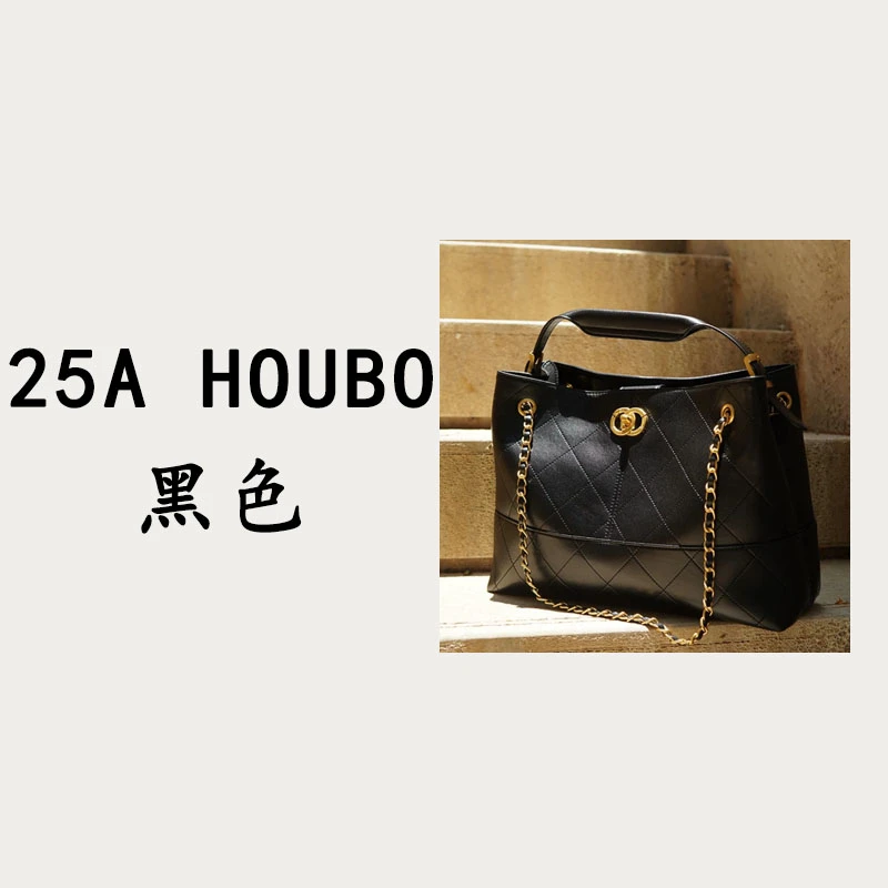 【25A HOUBO】2025年夏季新款时尚单肩斜挎包