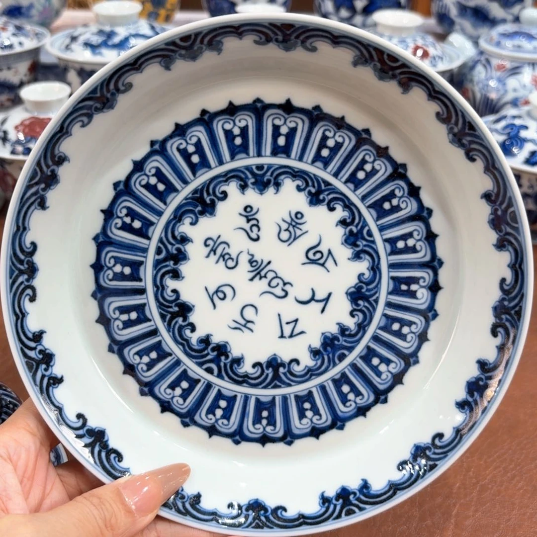 ………………………………………………………………