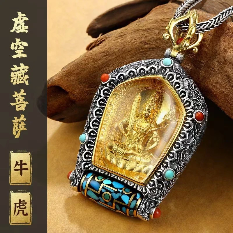 合金项链 泰莉万佛朝宗守护神祥云本命佛转动唐卡吊坠男黄绿度母