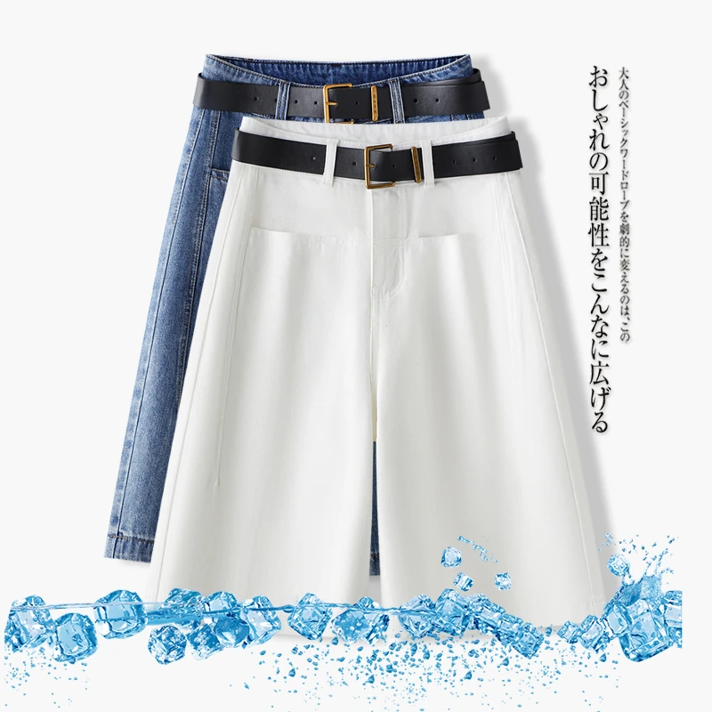 白色阔腿牛仔短裤女夏薄款2025新款高腰垂感显瘦直筒五分裤配皮带