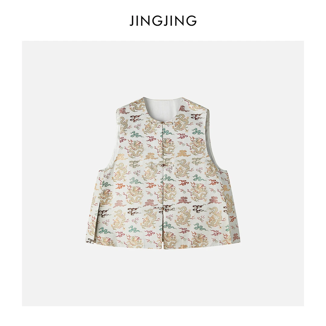 JINGJING2025新款“瑞龙织锦”100真丝宋锦龙纹图腾对襟圆领马甲