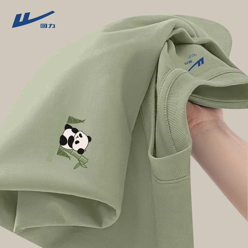 回力抹茶绿色纯棉短袖t恤男女夏季欧若风熊猫印花T恤男款百搭半袖