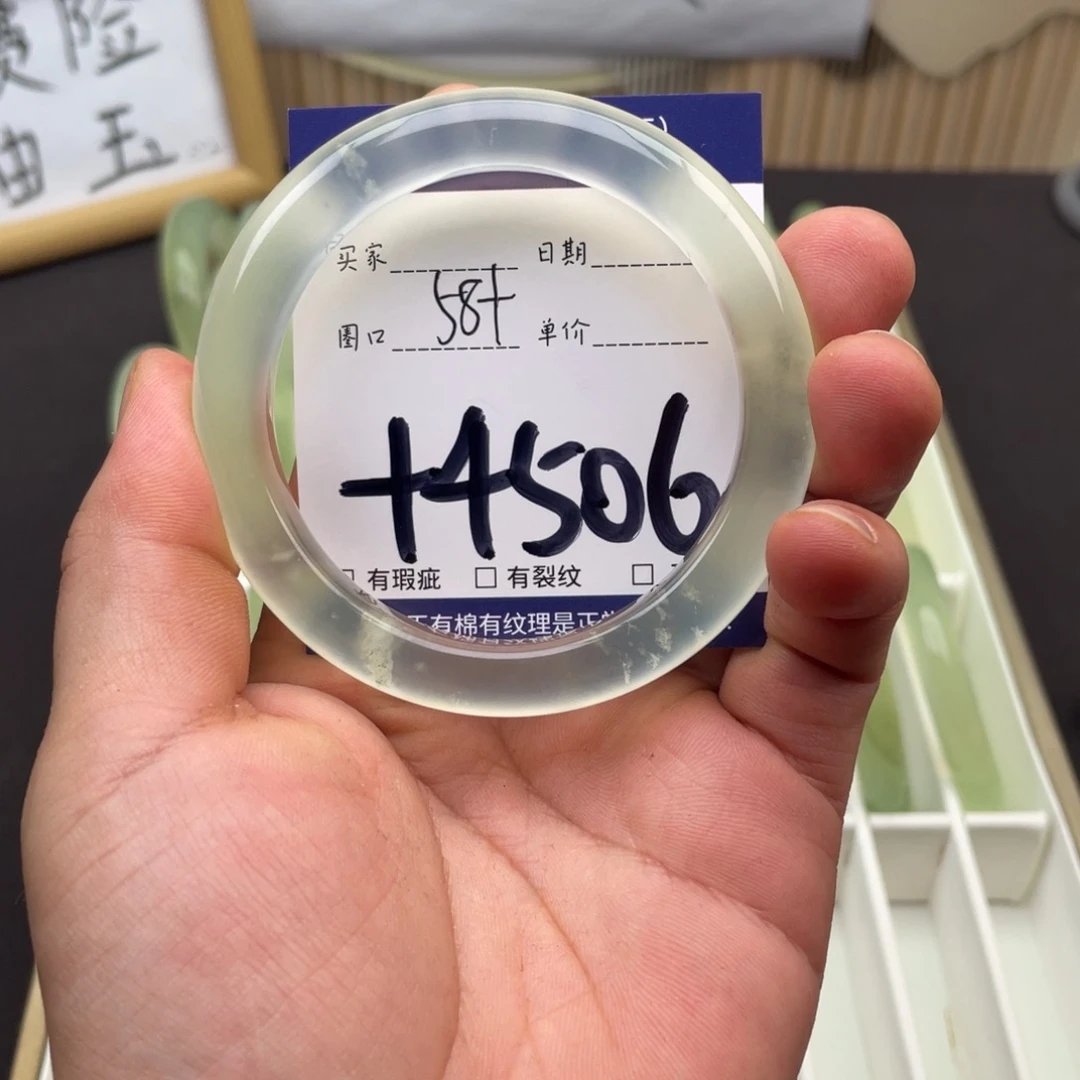 岫玉未镶嵌手镯手镯