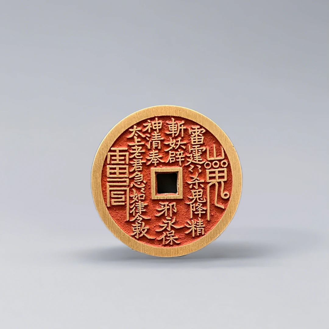 铜吊坠 宋青铜现代翻沙工艺品山花赣版小号直径38MM挂饰吊坠送绳