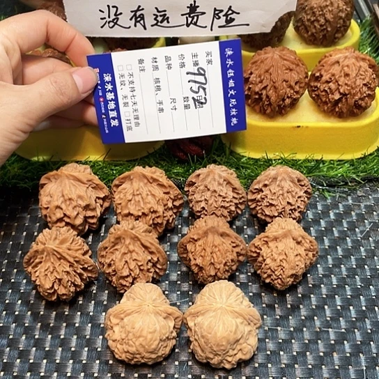 文玩核桃把件核桃大礼包5对9752