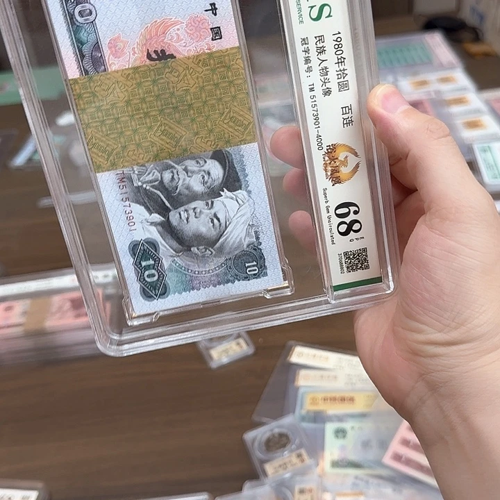 其他普通金属四套十元刀货百联号无4福利
