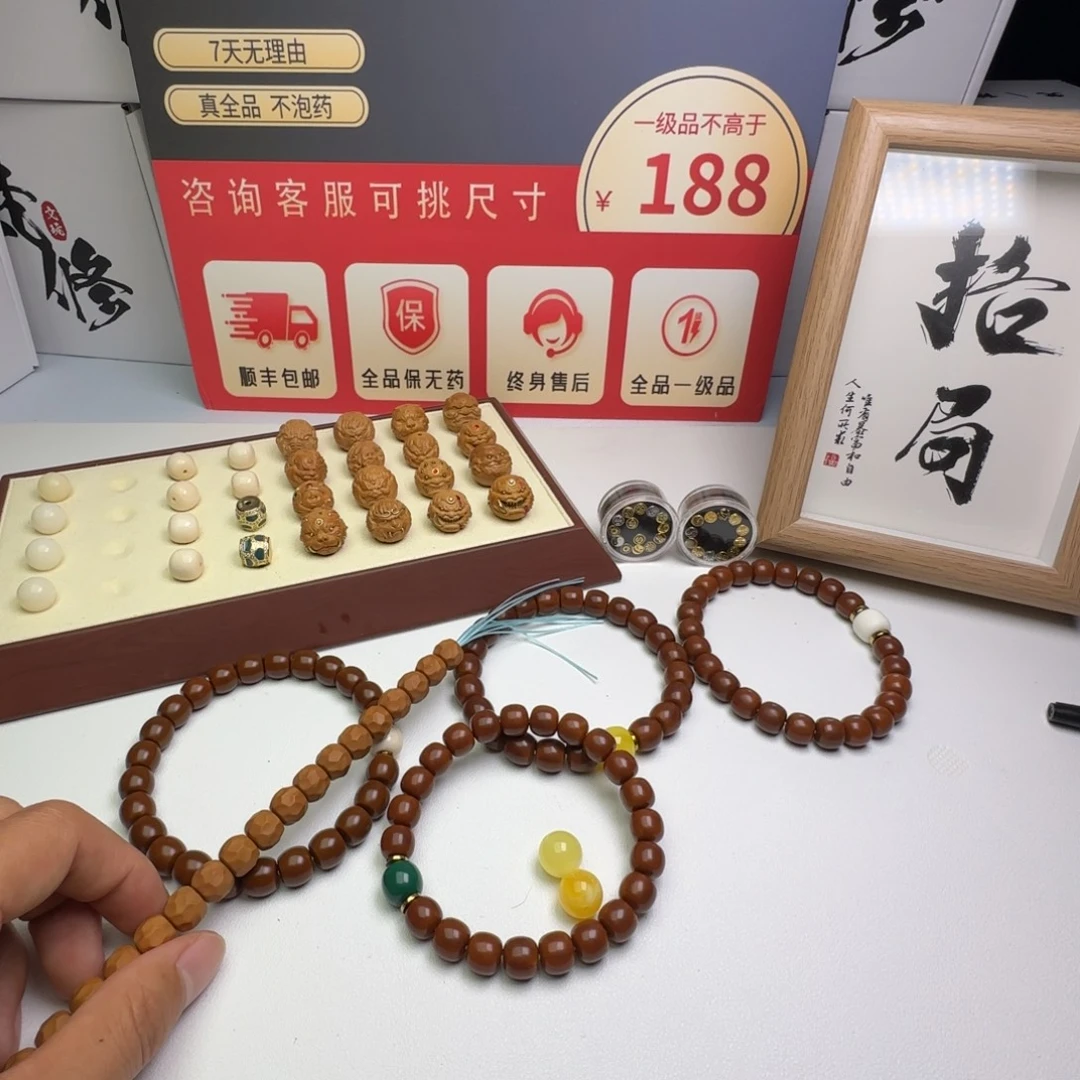 猫***舍猴头核桃手串9.9黑金无相二级全品