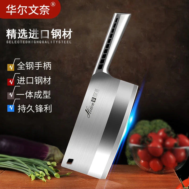 【出口欧洲】家用高端砍切两用刀厨房锋利菜刀厨师专用刀超快刀具