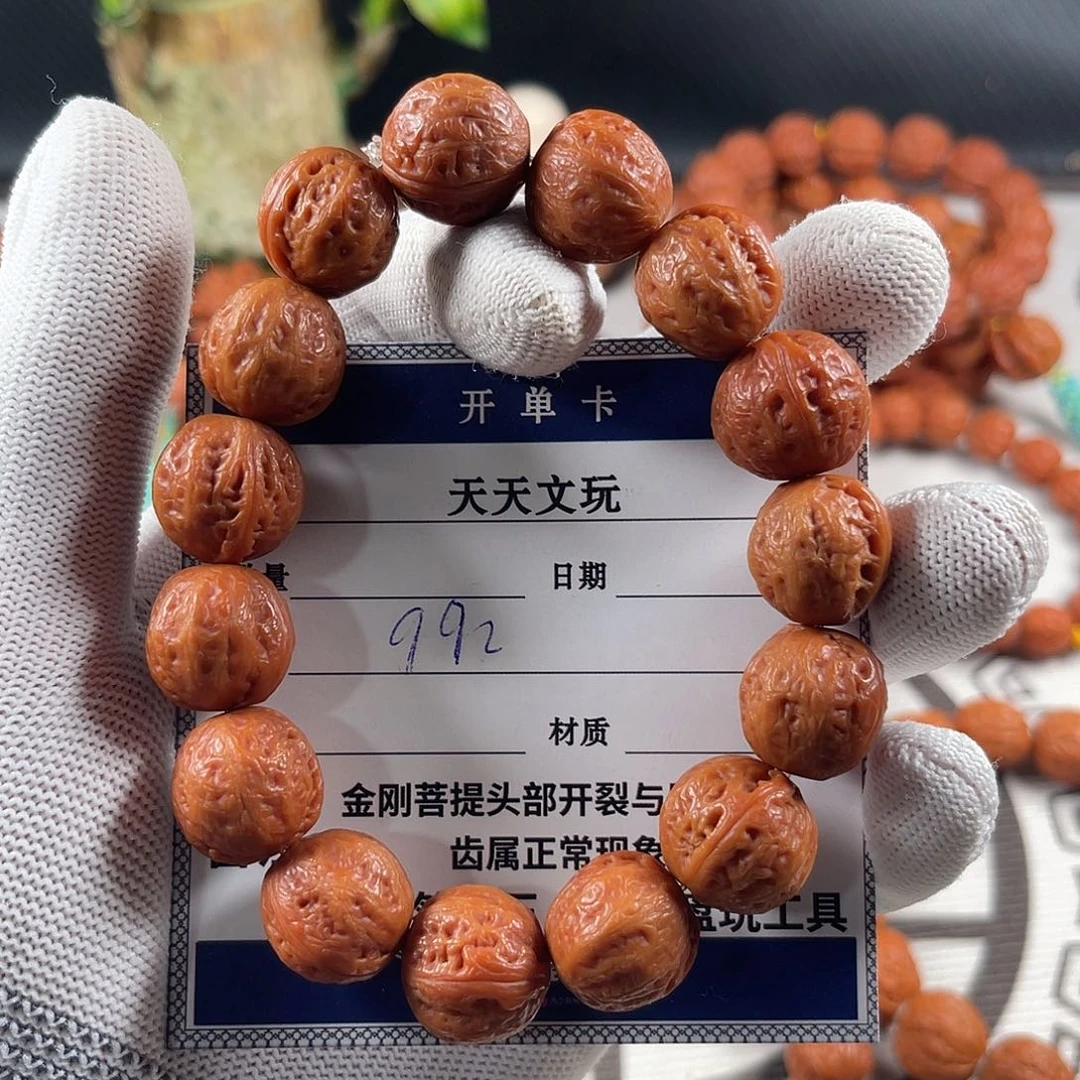 文玩核桃手串W*K玉化皮元宝992