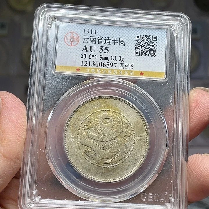 银如图所示的是一个