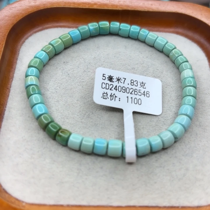 未镶嵌绿松石手链