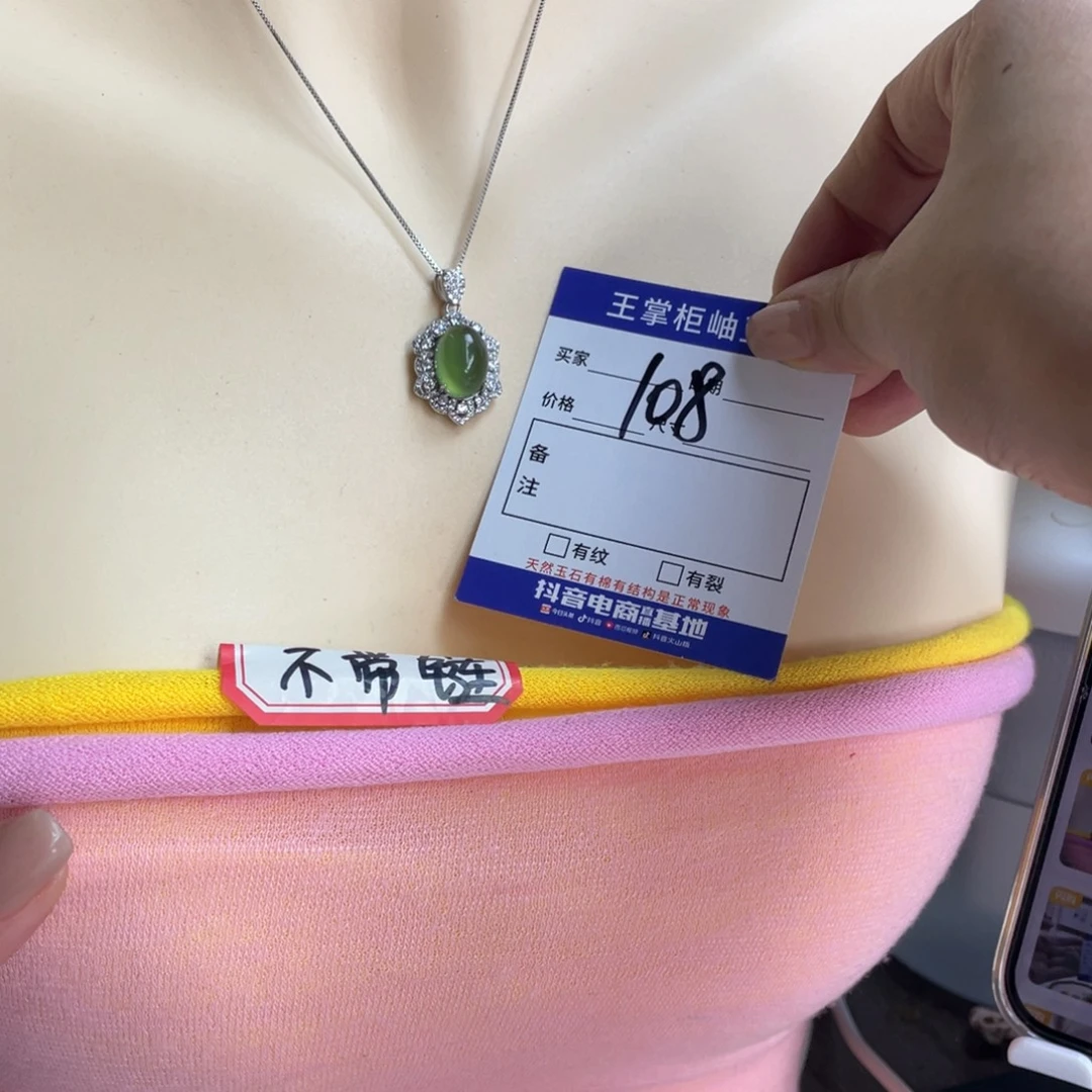 银S925镶嵌岫玉吊坠吊坠