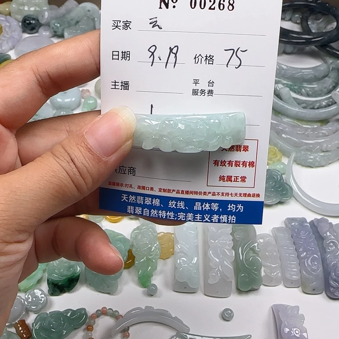 云***海颈饰未镶嵌翡翠555