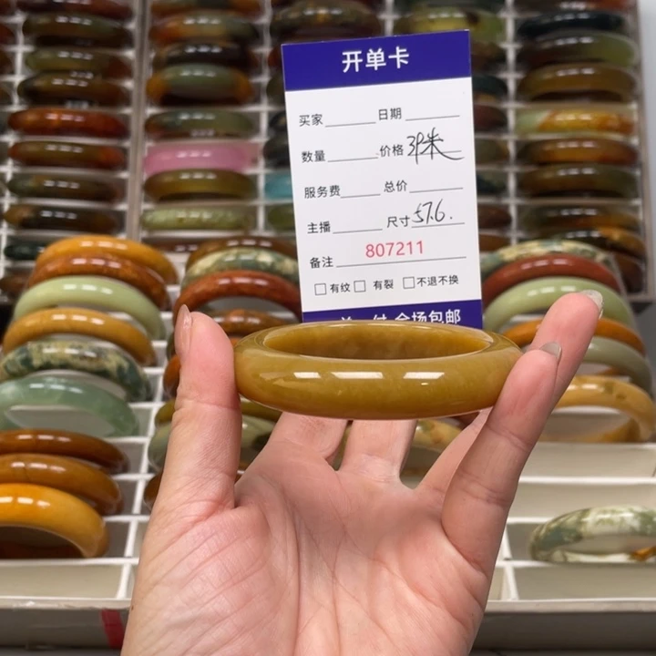 瑶***敏蛇纹石玉未镶嵌手镯