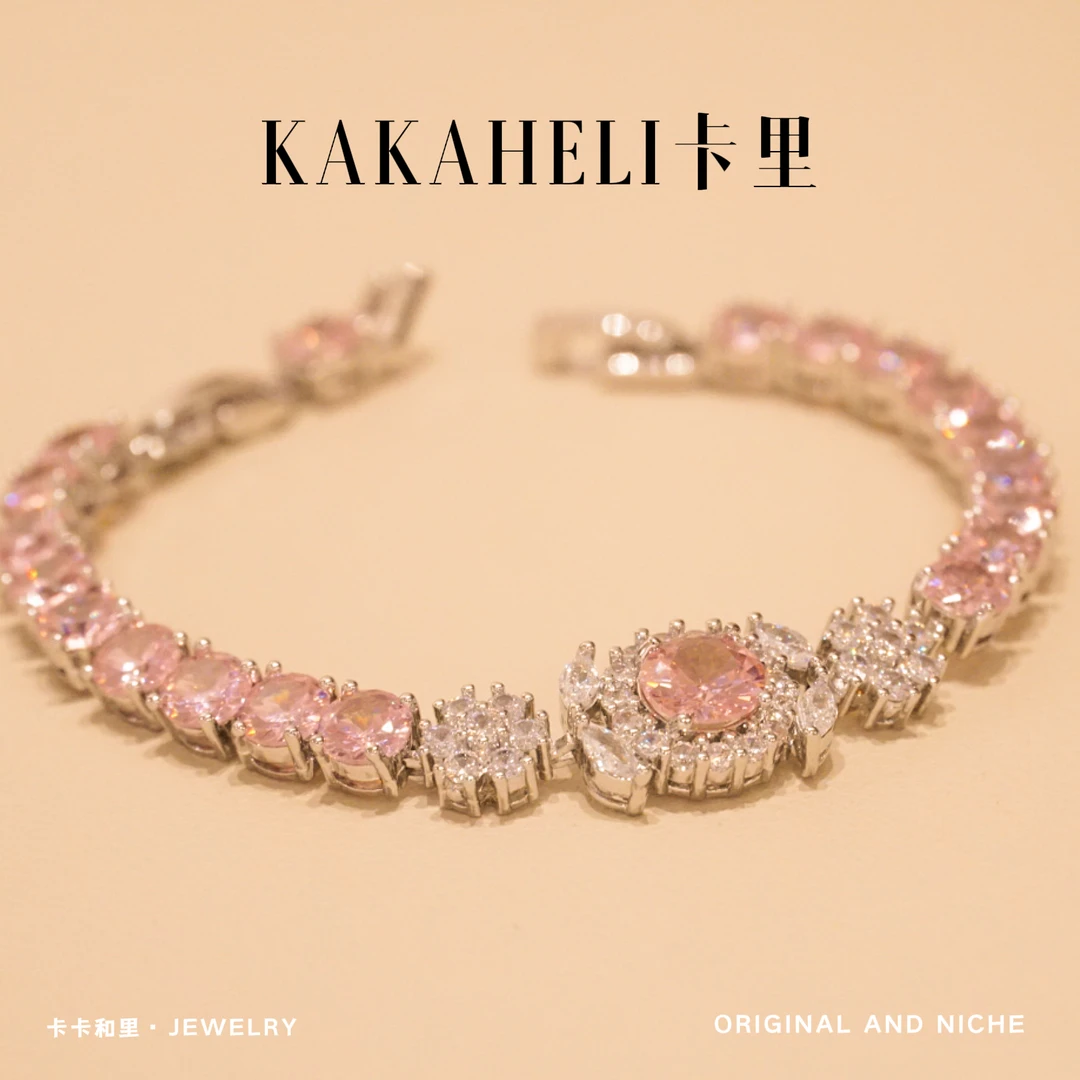 铜合金合成锆石手链 心动不张扬碎感蜜桃轻奢级手链 SL-660