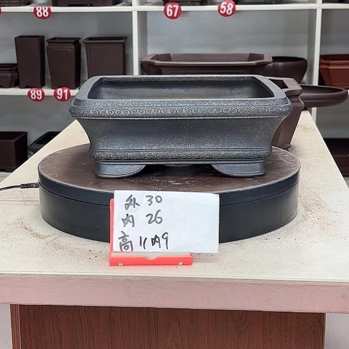 紫砂花盆祥云四方