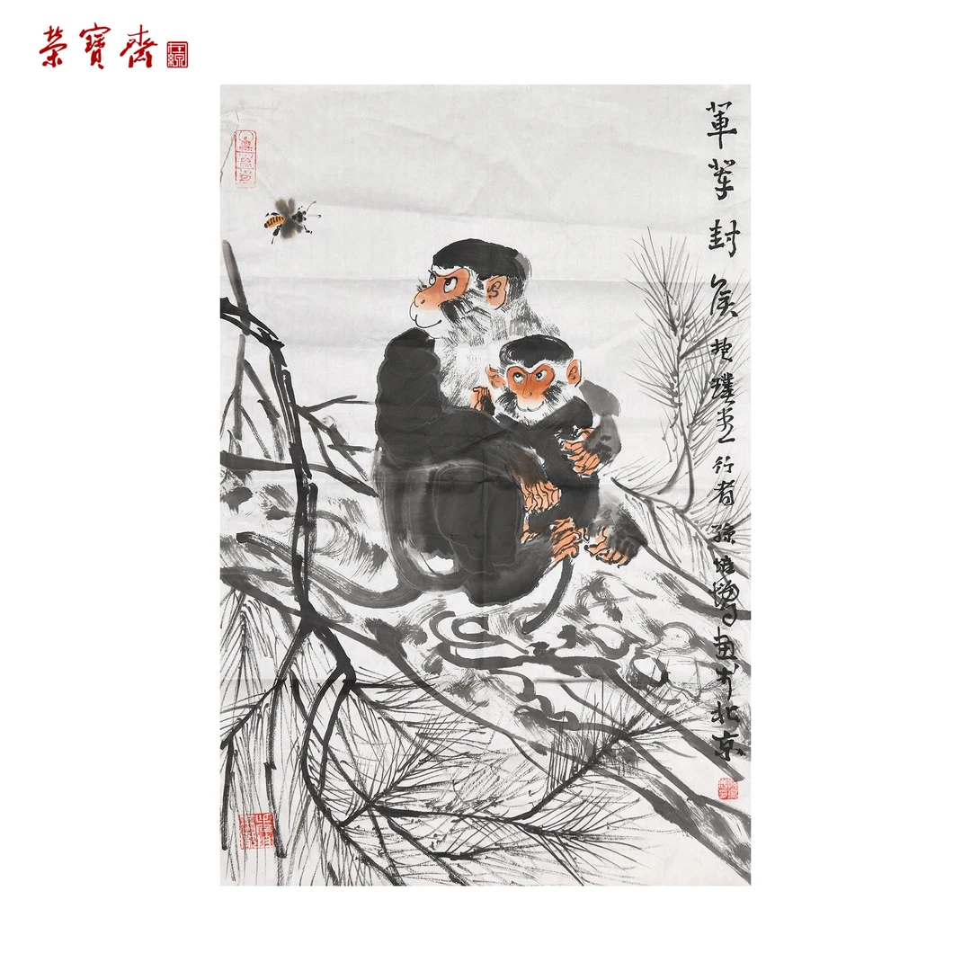 早14（x73）《辈辈封侯》书画 纸本 68.5*45cm
