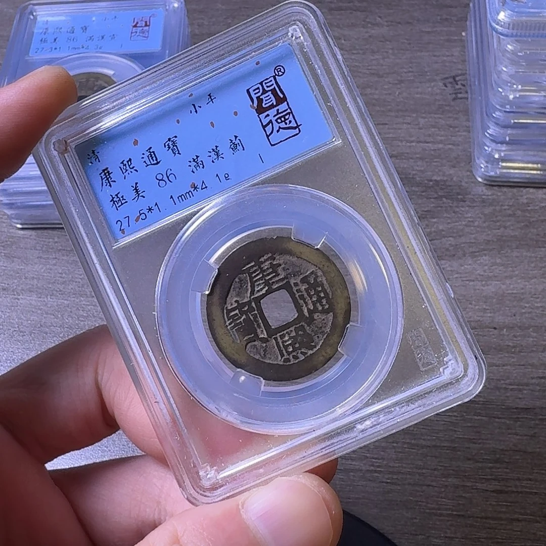 铜闻博文化康熙通宝