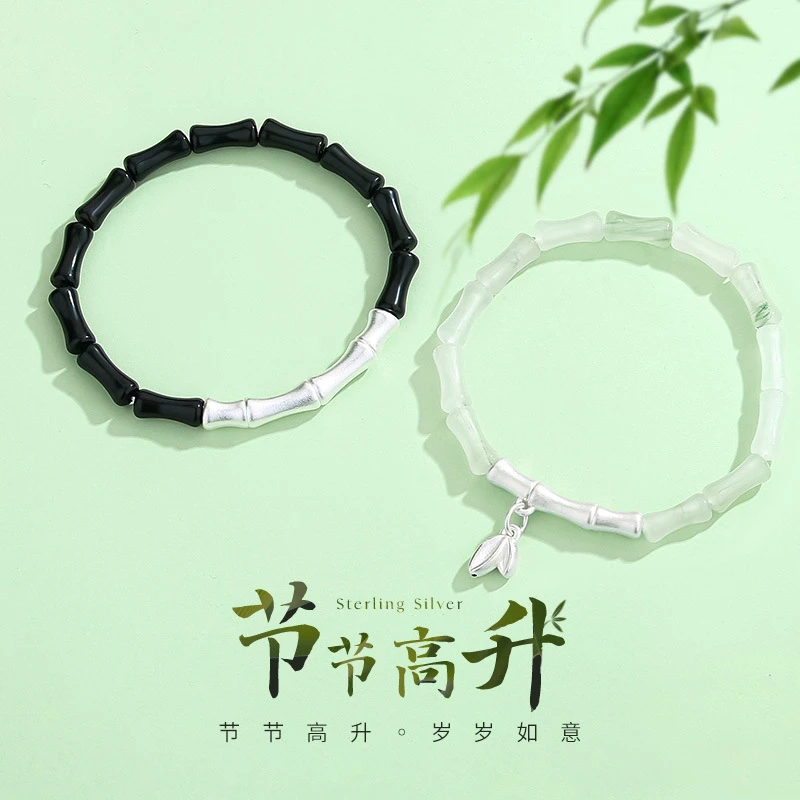 心草 足银手链 节节高升情侣手链轻奢小众岩石竹节手串潮情人节礼